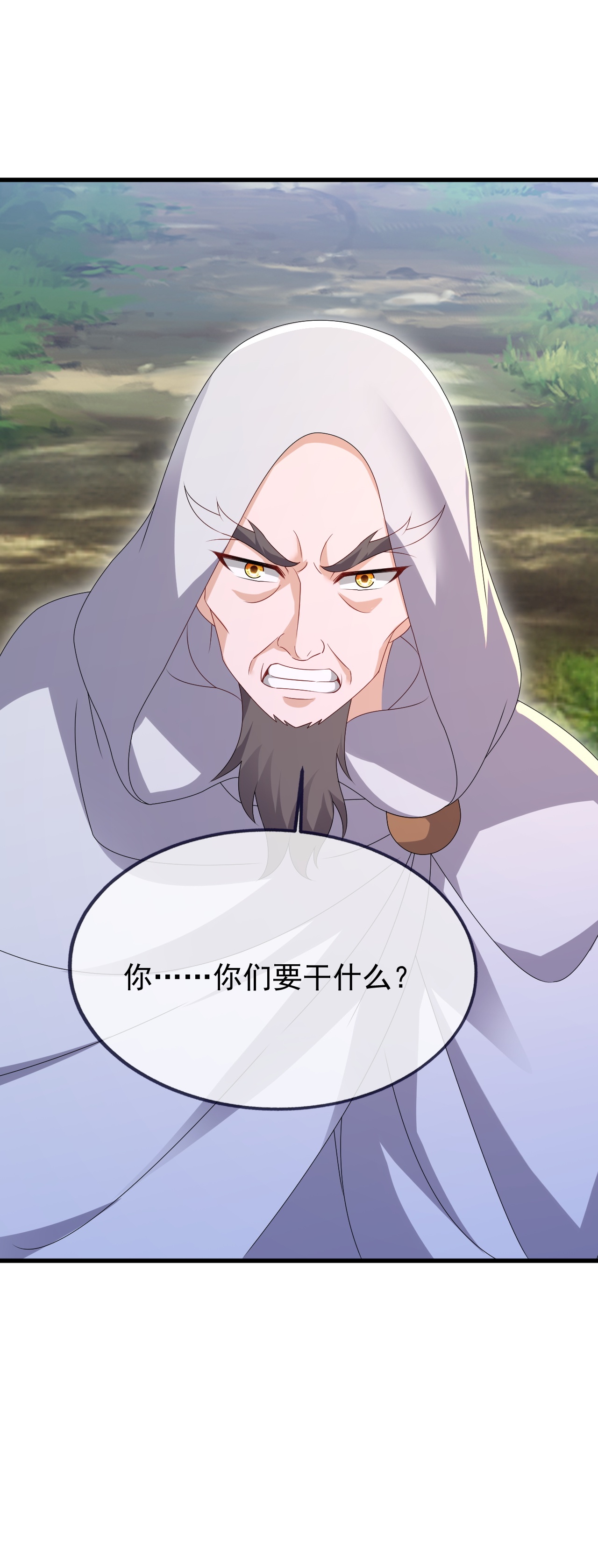 仙武帝尊 - 第883话 圣人级傀儡 - 第44张图