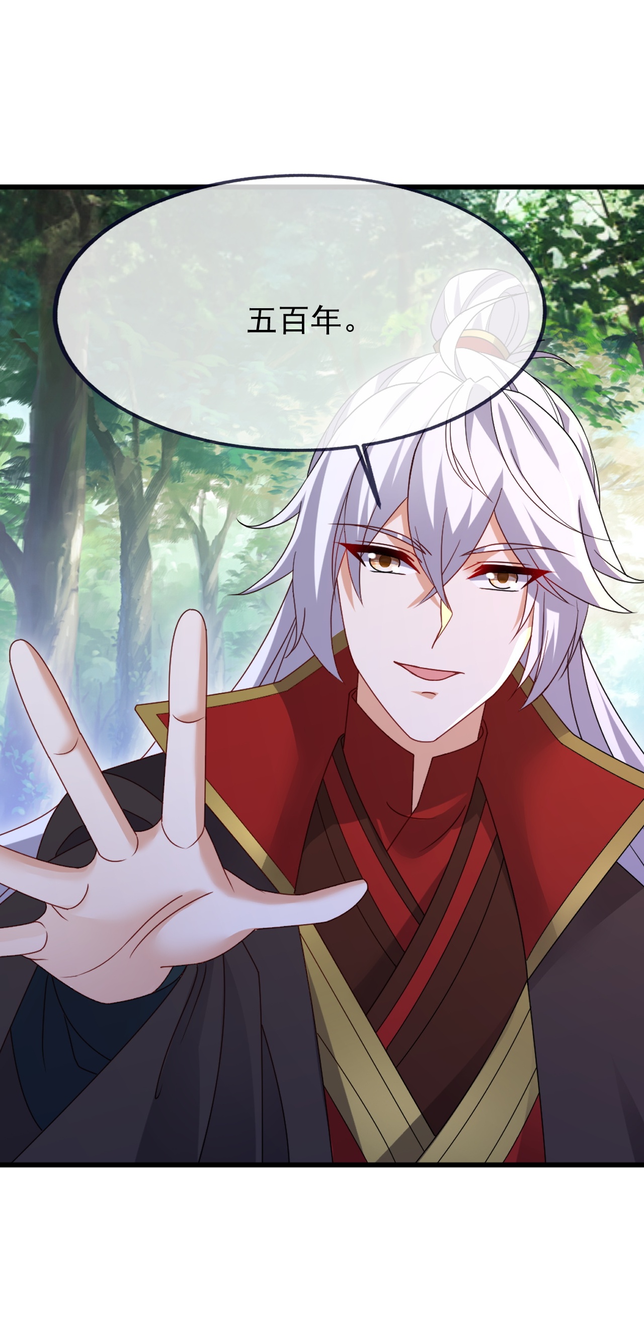 仙武帝尊 - 第883话 圣人级傀儡 - 第48张图