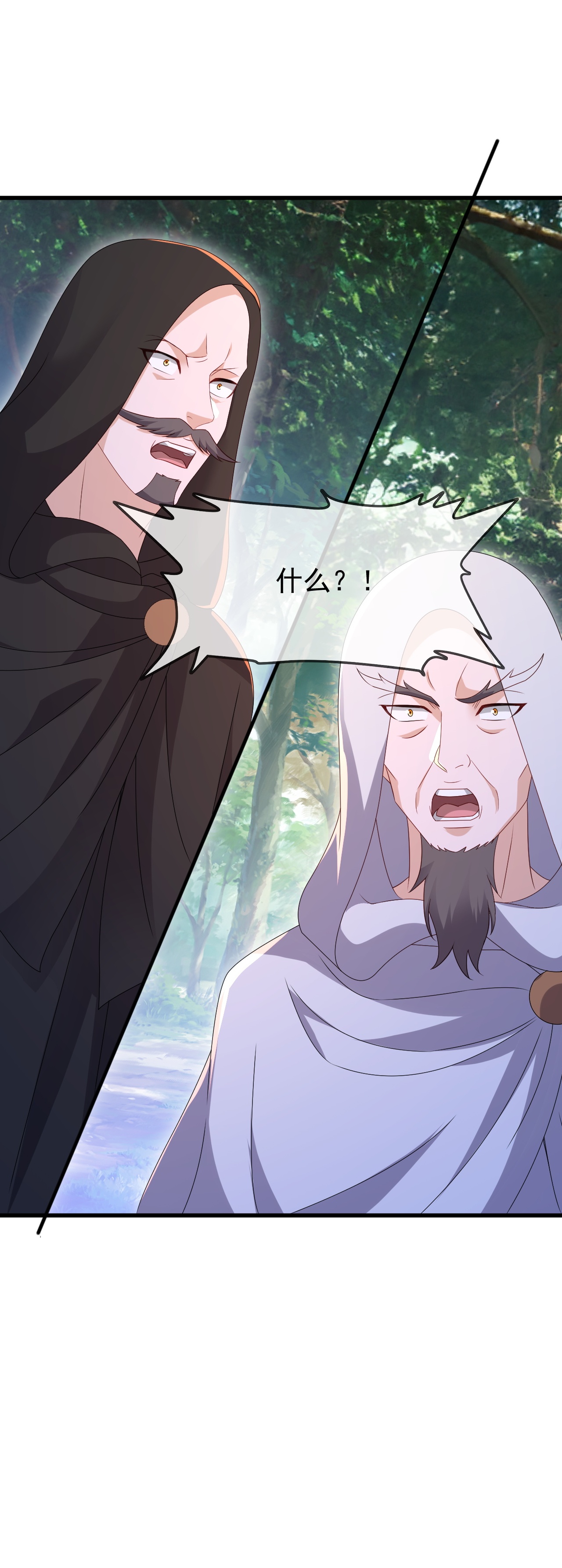 仙武帝尊 - 第883话 圣人级傀儡 - 第49张图