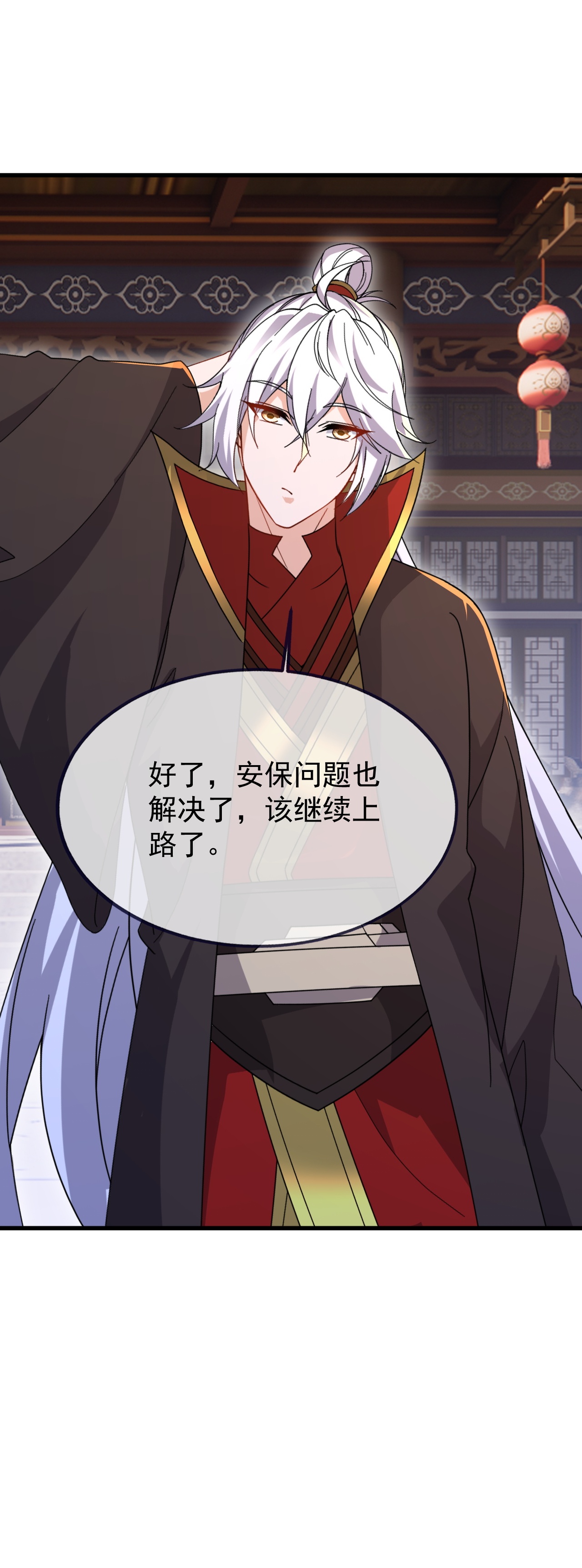 仙武帝尊 - 第883话 圣人级傀儡 - 第54张图