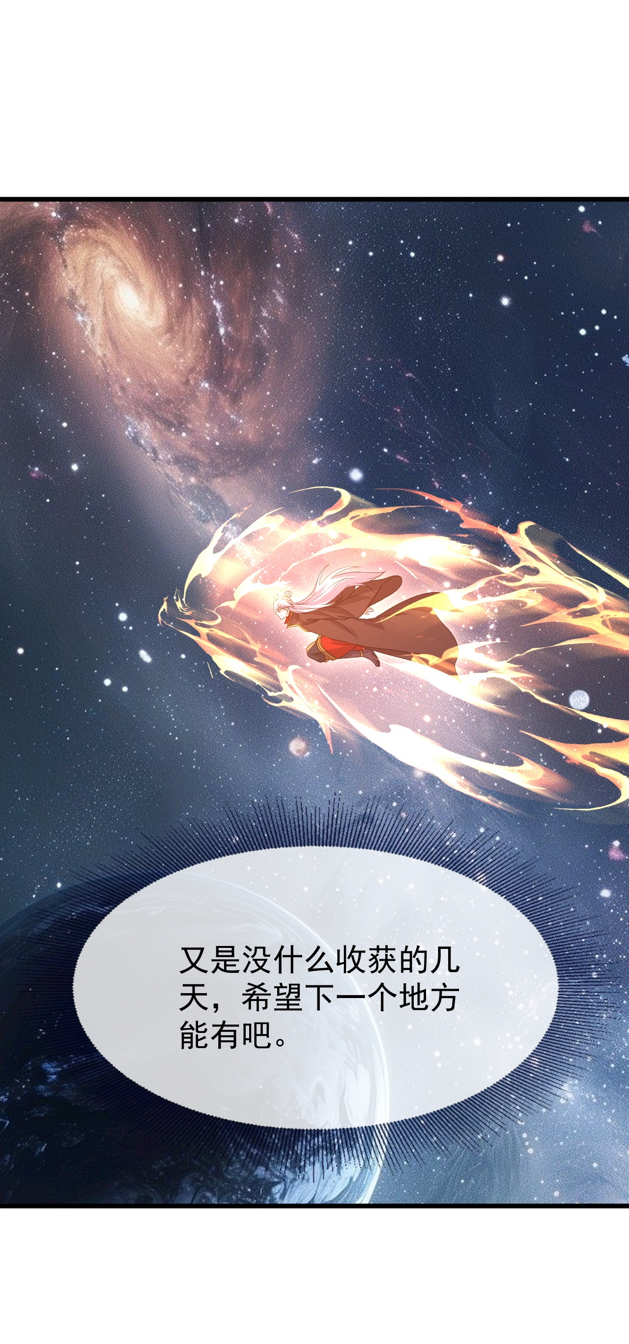 仙武帝尊 - 第883话 圣人级傀儡 - 第56张图