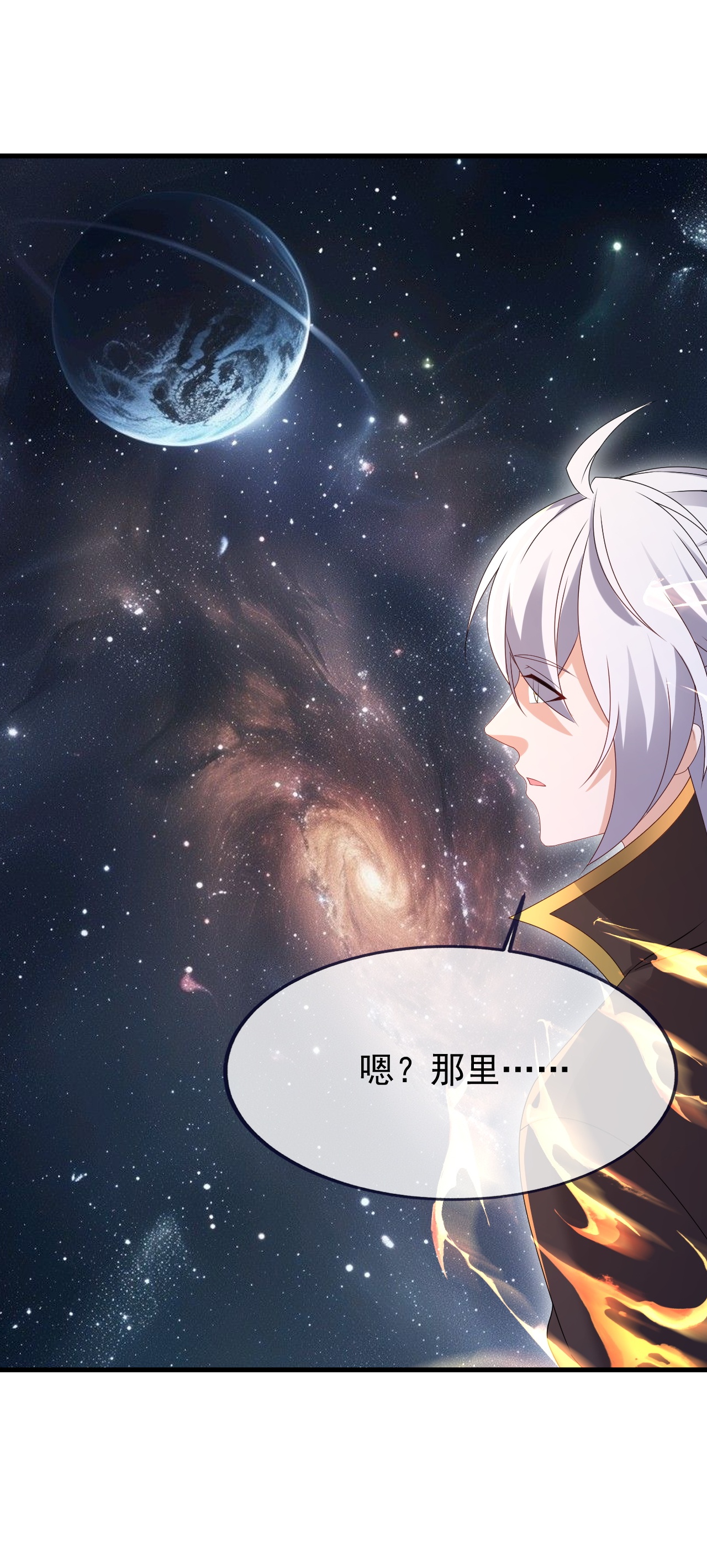 仙武帝尊 - 第883话 圣人级傀儡 - 第57张图