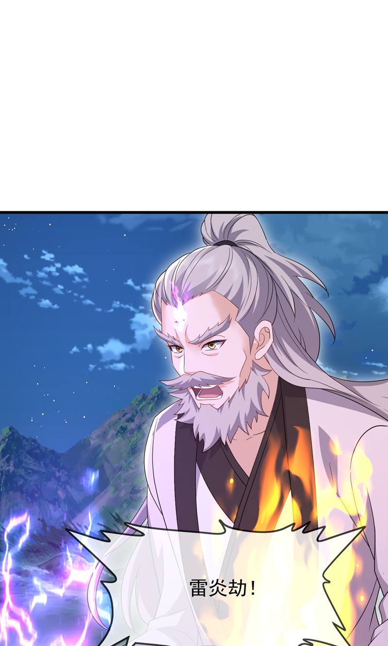 仙武帝尊 - 第886话 你可真自觉 - 第2页