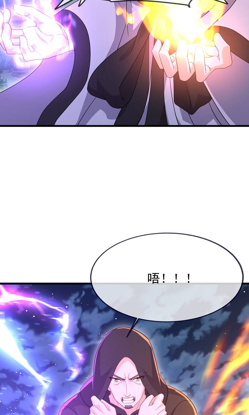 仙武帝尊 - 第886话 你可真自觉 - 第3页