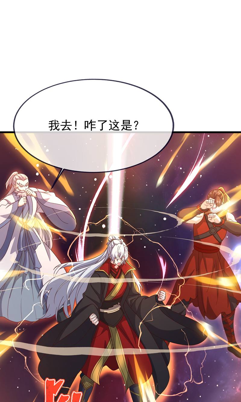 仙武帝尊 - 第887话 储物袋还我 - 第2页