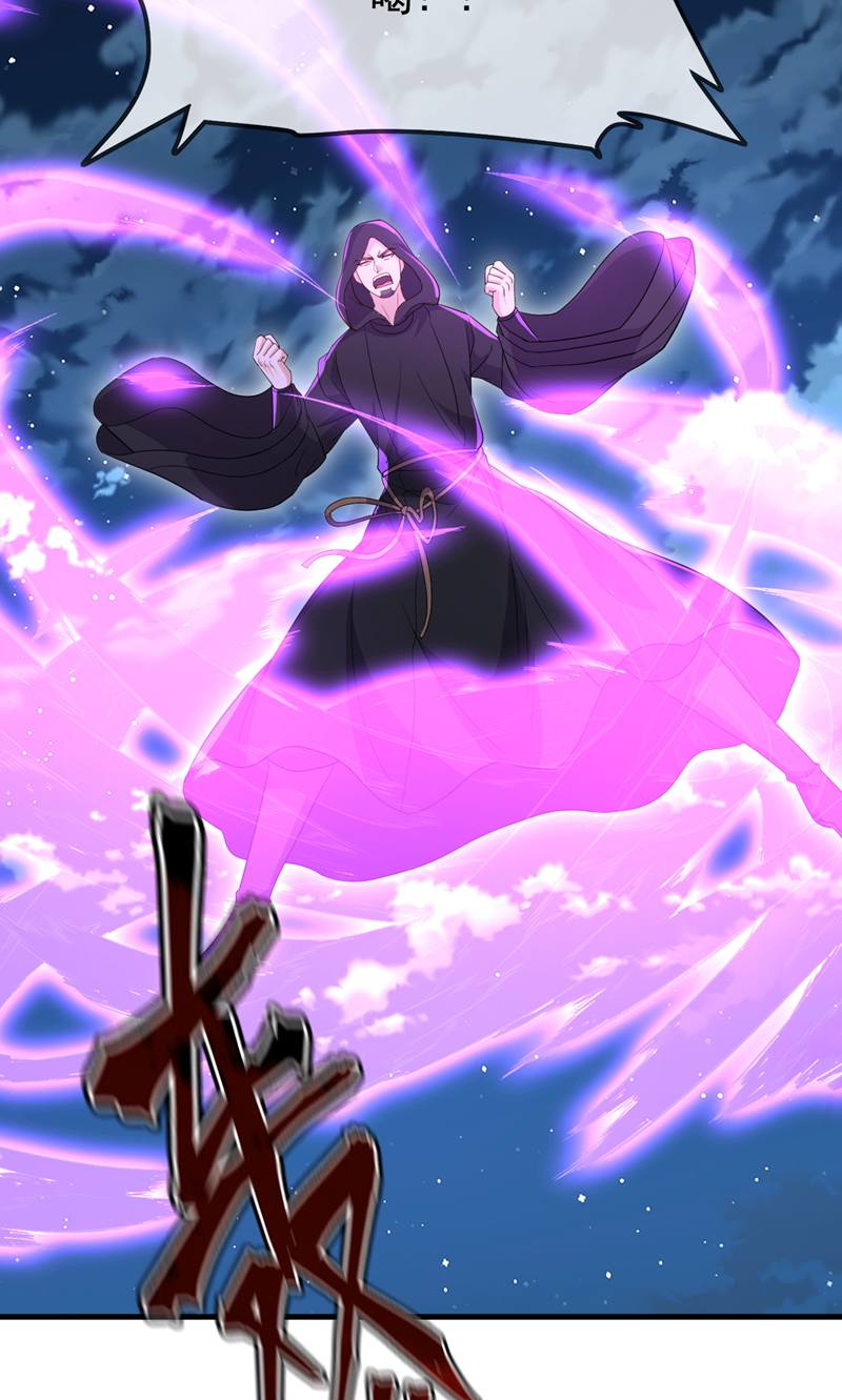 仙武帝尊 - 第886话 你可真自觉 - 第5页