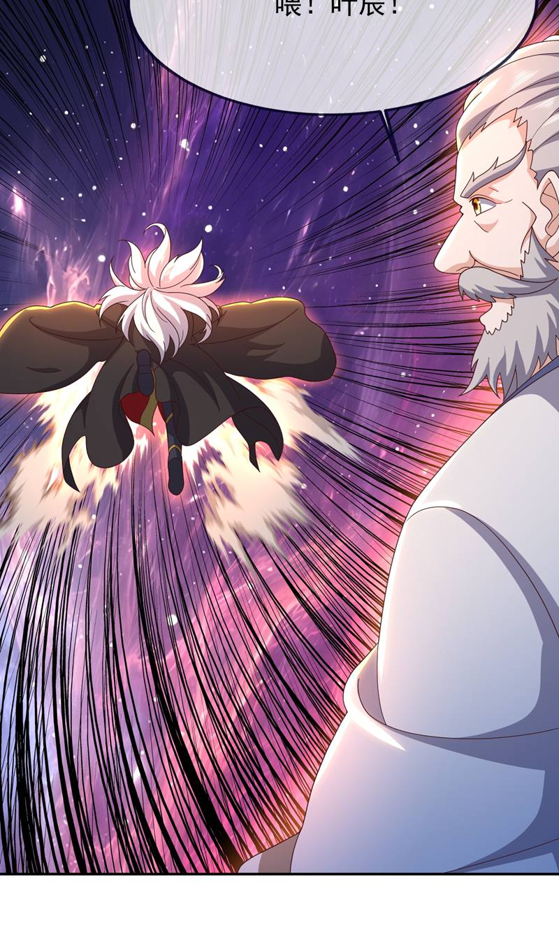 仙武帝尊 - 第887话 储物袋还我 - 第5页