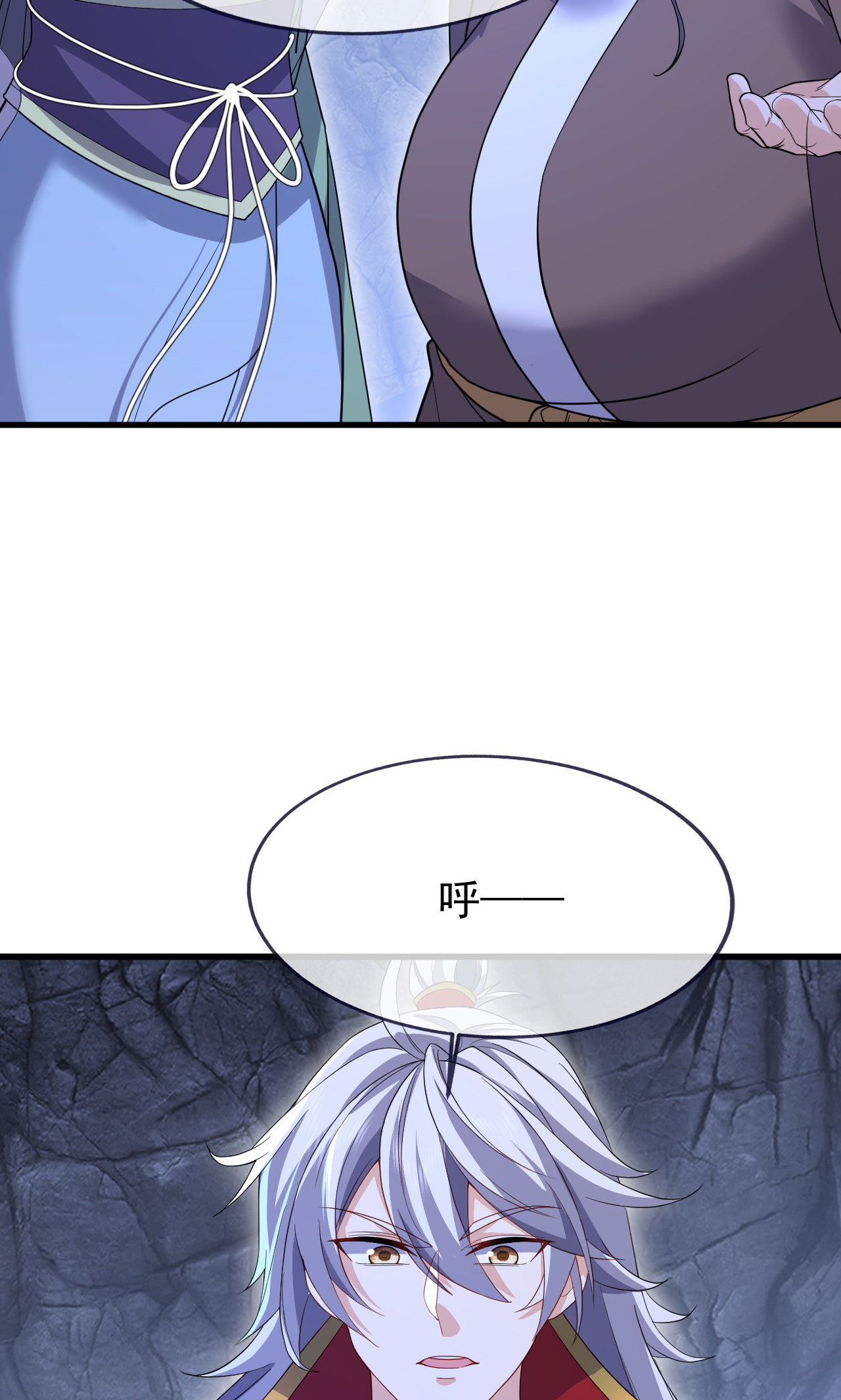 仙武帝尊 - 第888话 仙月宫的谢礼 - 第3页