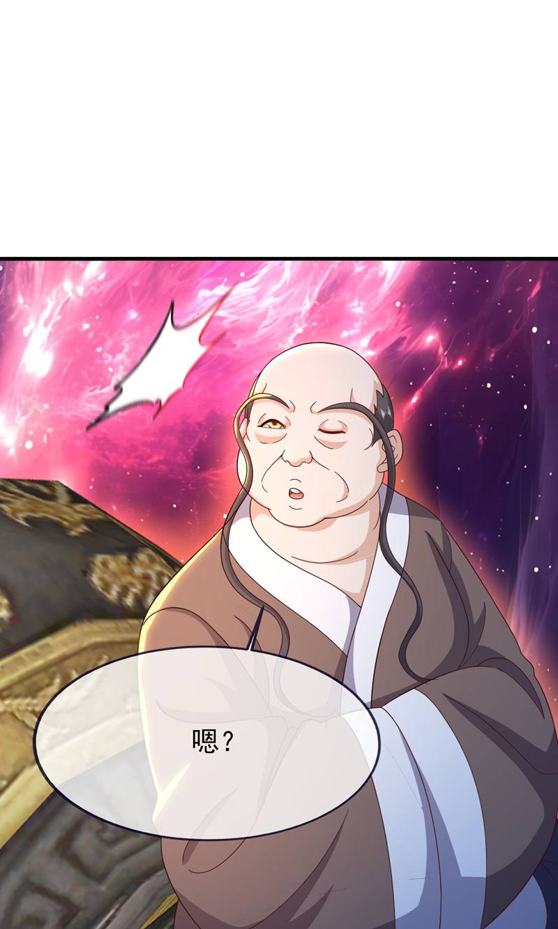 仙武帝尊 - 第887话 储物袋还我 - 第6页