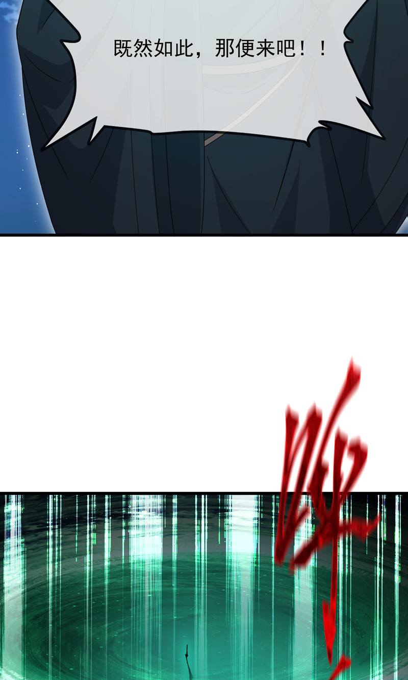 仙武帝尊 - 第886话 你可真自觉 - 第10页