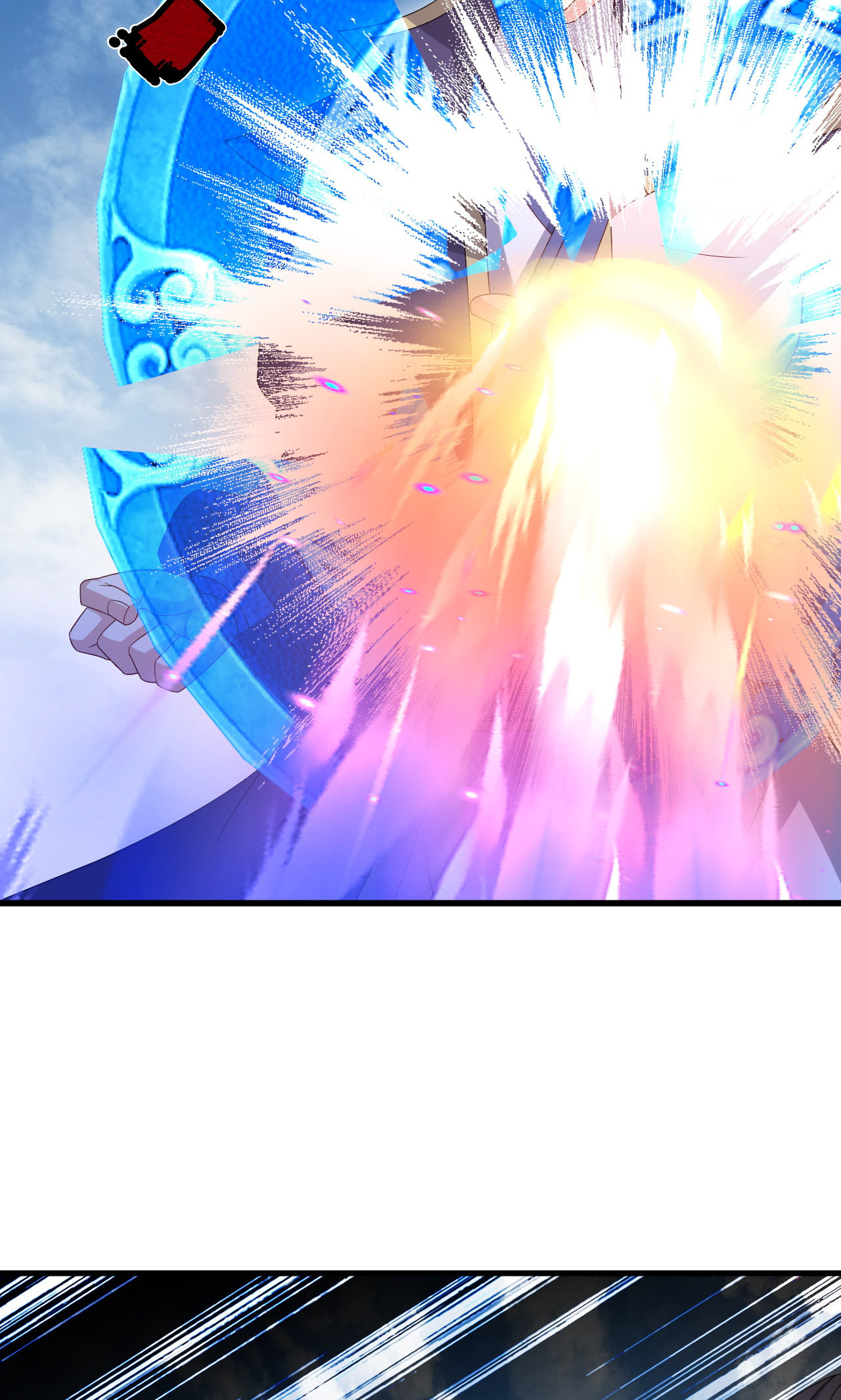 仙武帝尊 - 第889话 少了一魂三魄 - 第4页