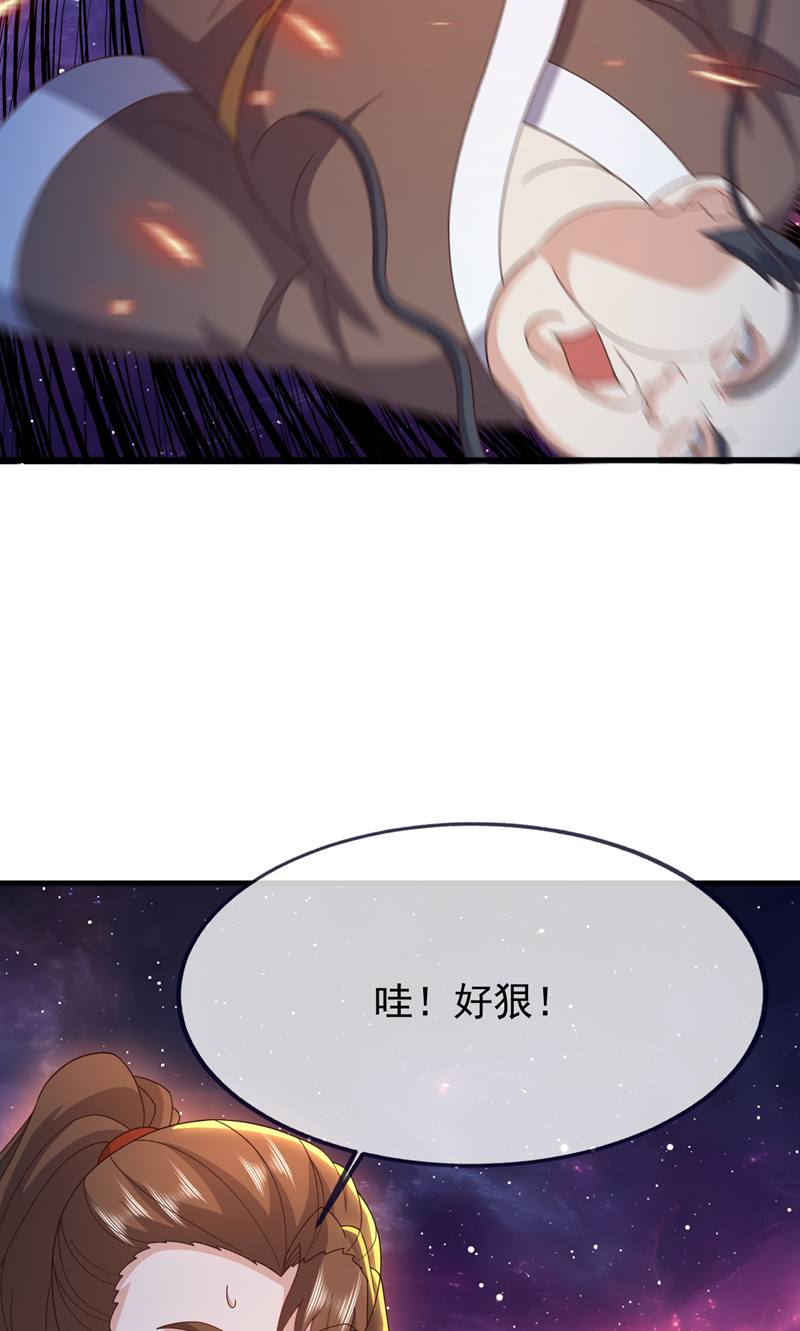 仙武帝尊 - 第887话 储物袋还我 - 第10页