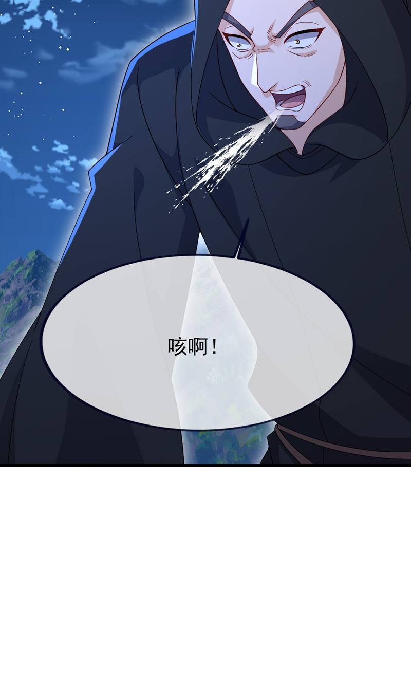 仙武帝尊 - 第886话 你可真自觉 - 第15页