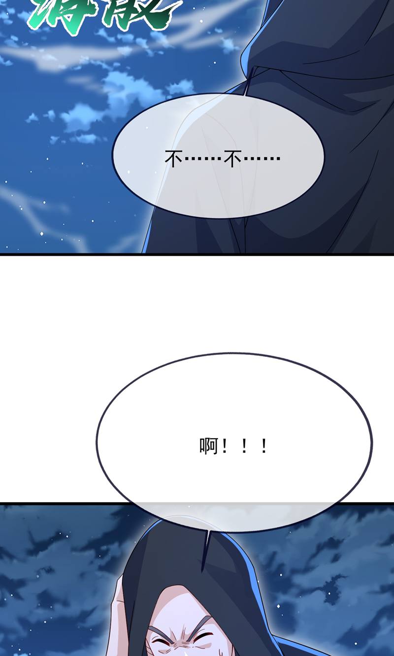 仙武帝尊 - 第886话 你可真自觉 - 第17页