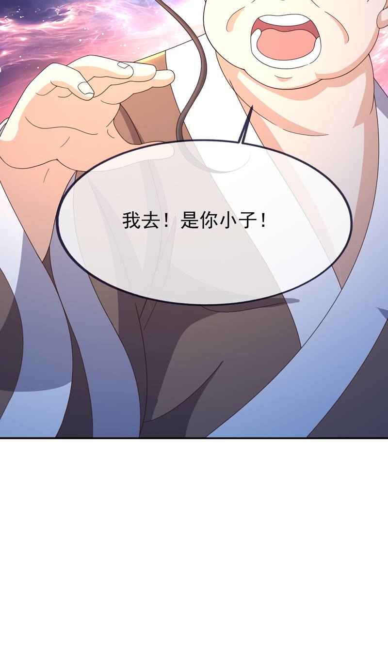 仙武帝尊 - 第887话 储物袋还我 - 第15页