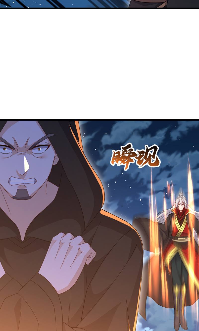 仙武帝尊 - 第886话 你可真自觉 - 第20页