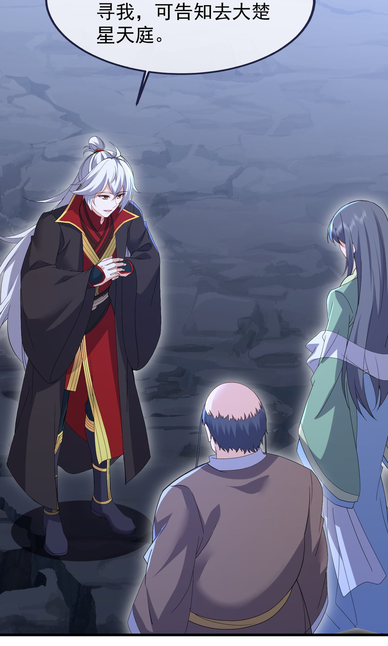 仙武帝尊 - 第888话 仙月宫的谢礼 - 第12页