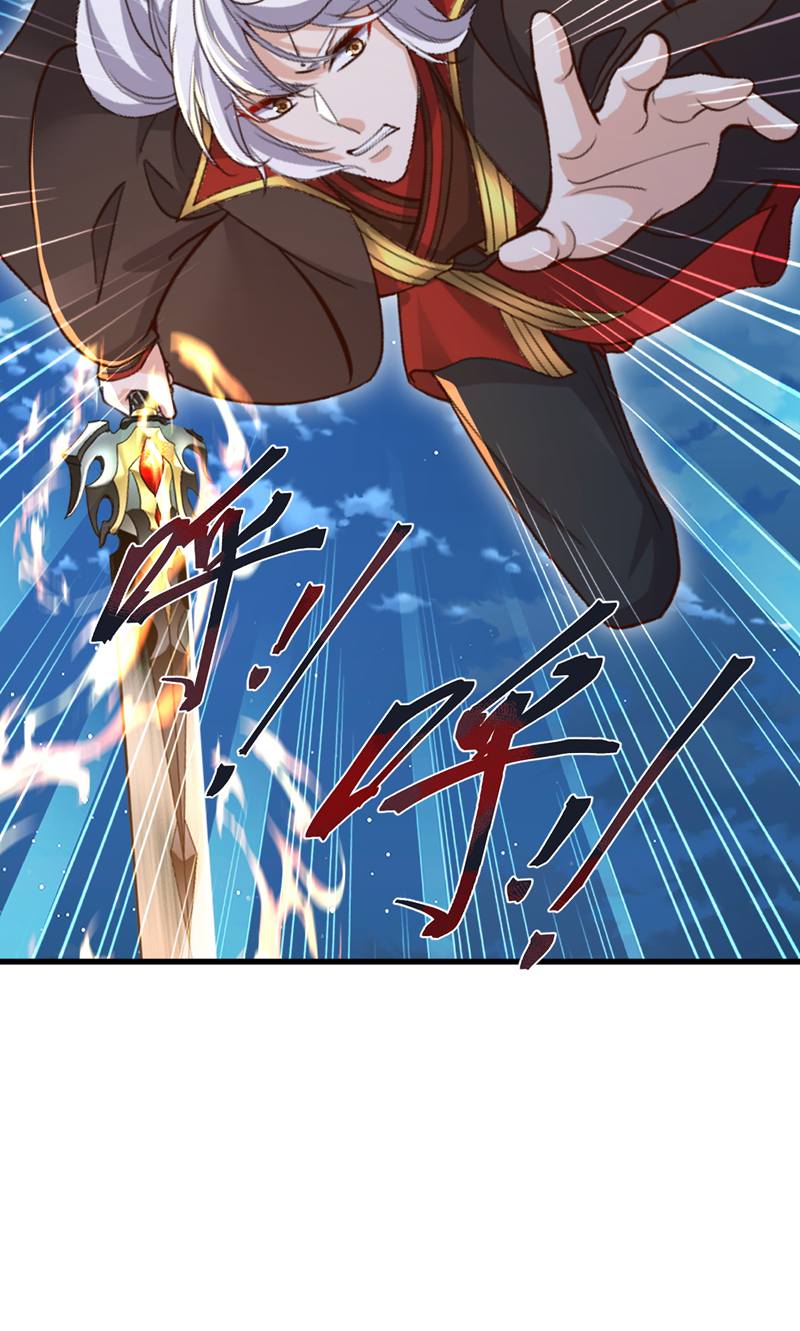 仙武帝尊 - 第886话 你可真自觉 - 第22页