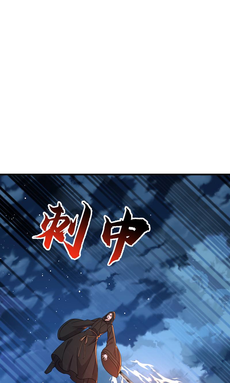 仙武帝尊 - 第886话 你可真自觉 - 第23页