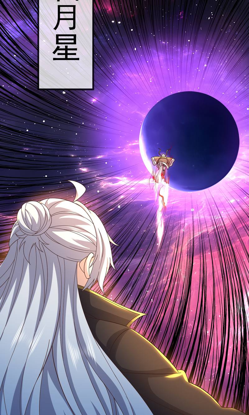 仙武帝尊 - 第887话 储物袋还我 - 第19页