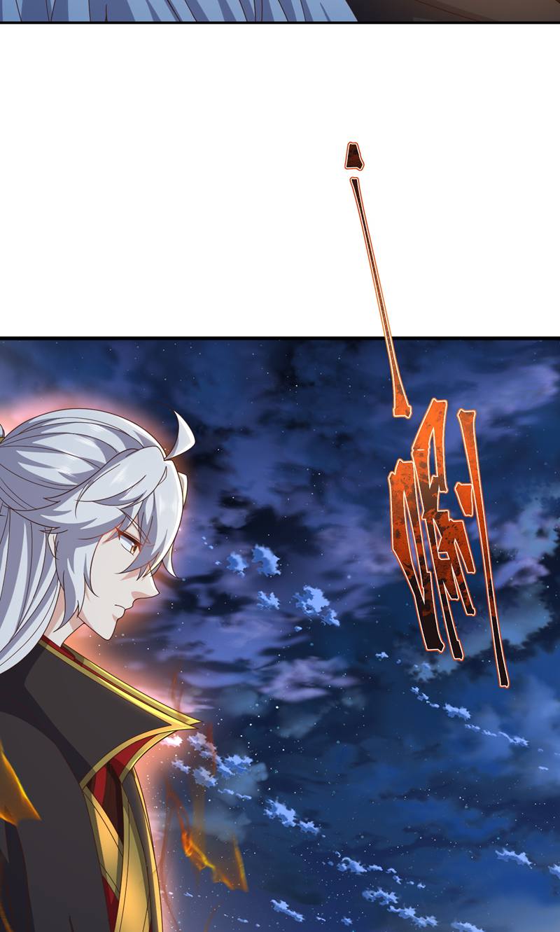 仙武帝尊 - 第887话 储物袋还我 - 第20页