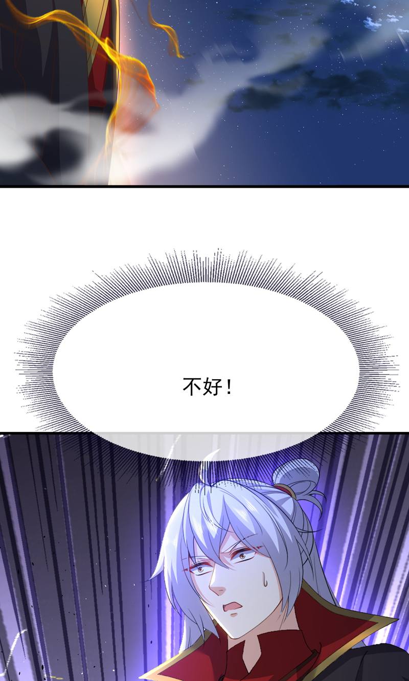 仙武帝尊 - 第887话 储物袋还我 - 第21页