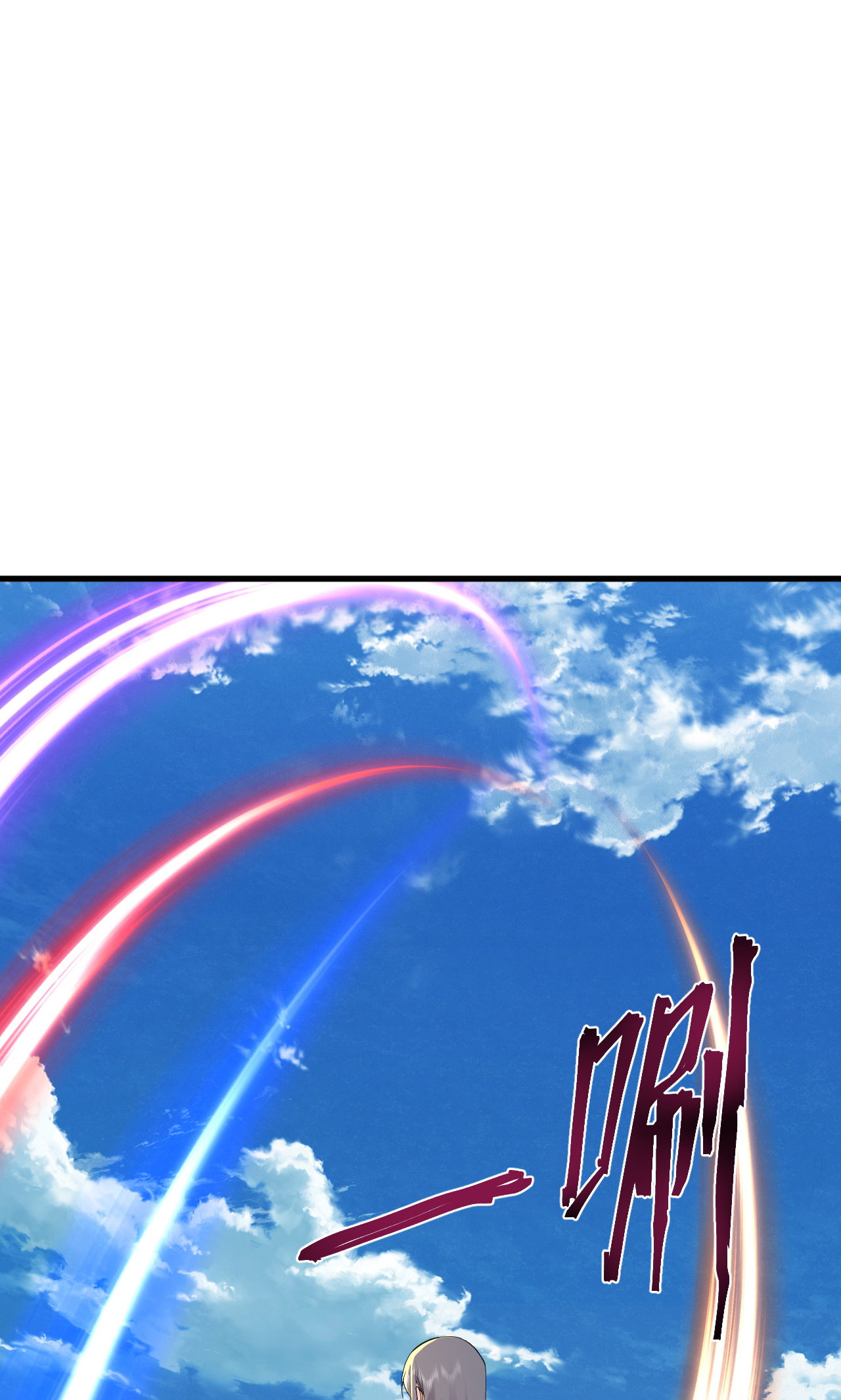 仙武帝尊 - 第888话 仙月宫的谢礼 - 第16页