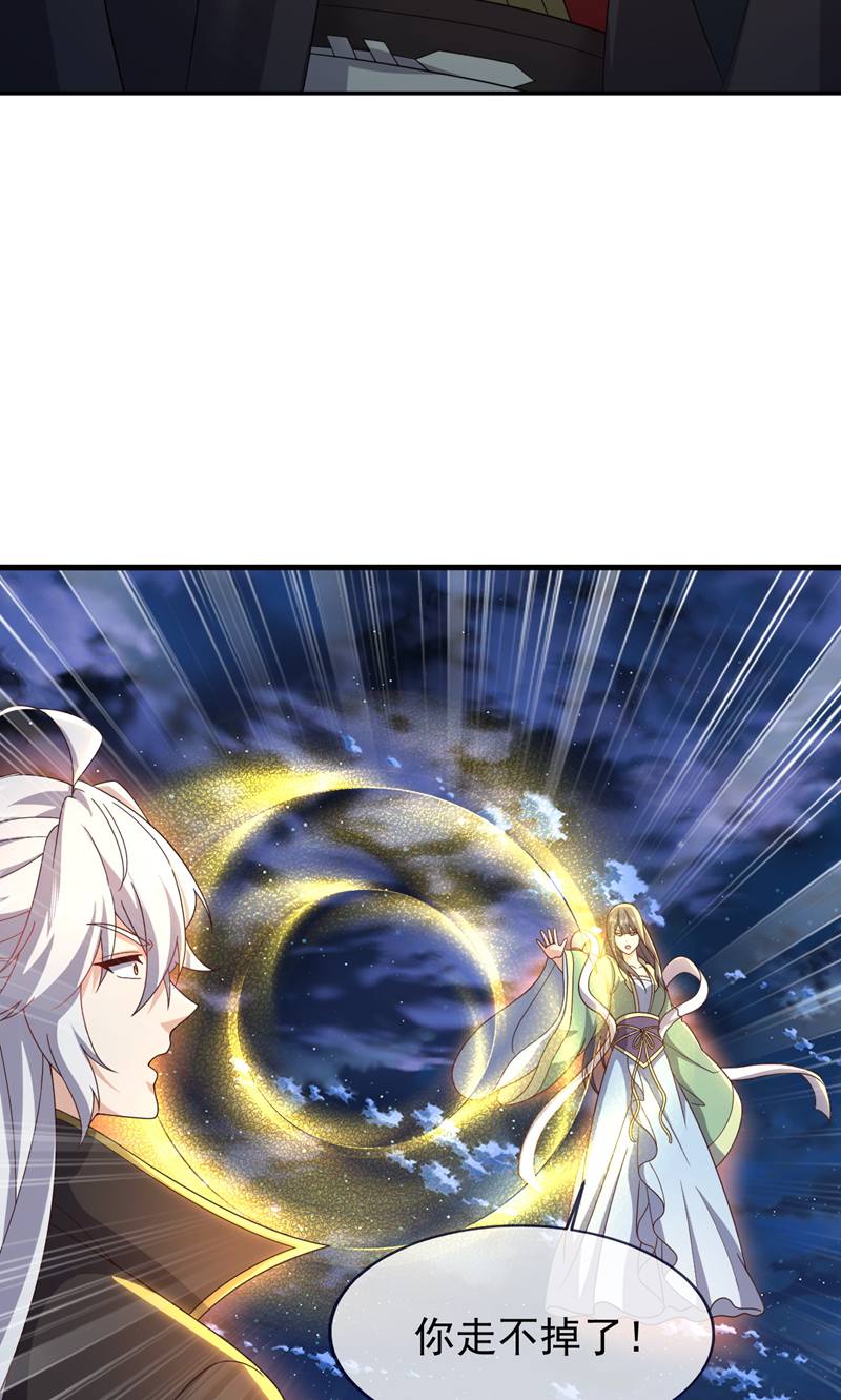 仙武帝尊 - 第887话 储物袋还我 - 第27页