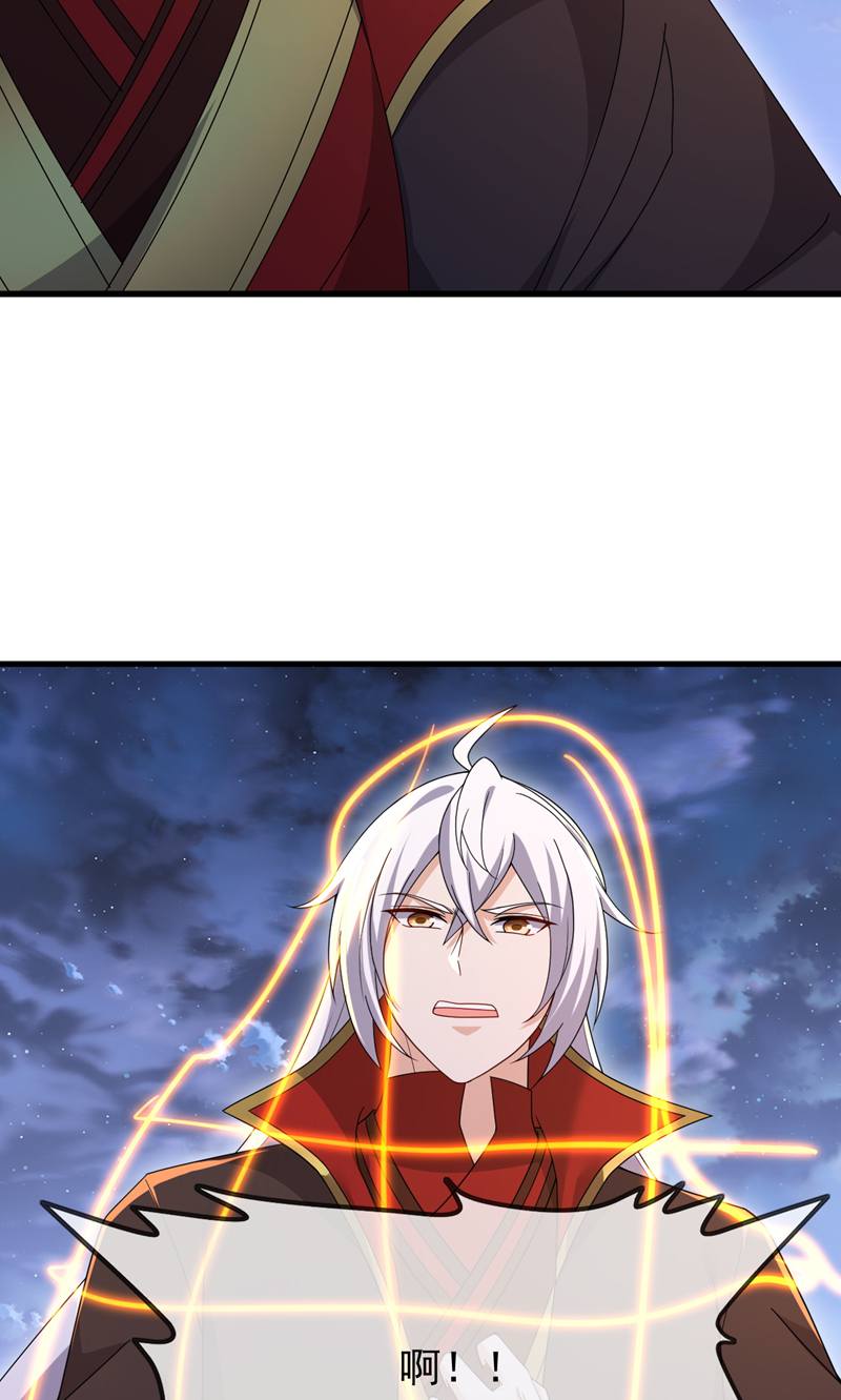 仙武帝尊 - 第887话 储物袋还我 - 第31页