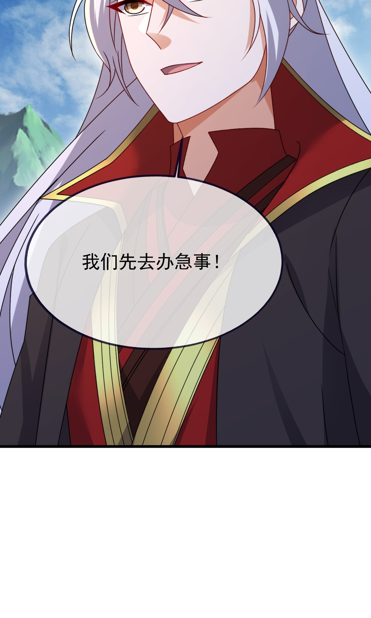 仙武帝尊 - 第889话 少了一魂三魄 - 第22页