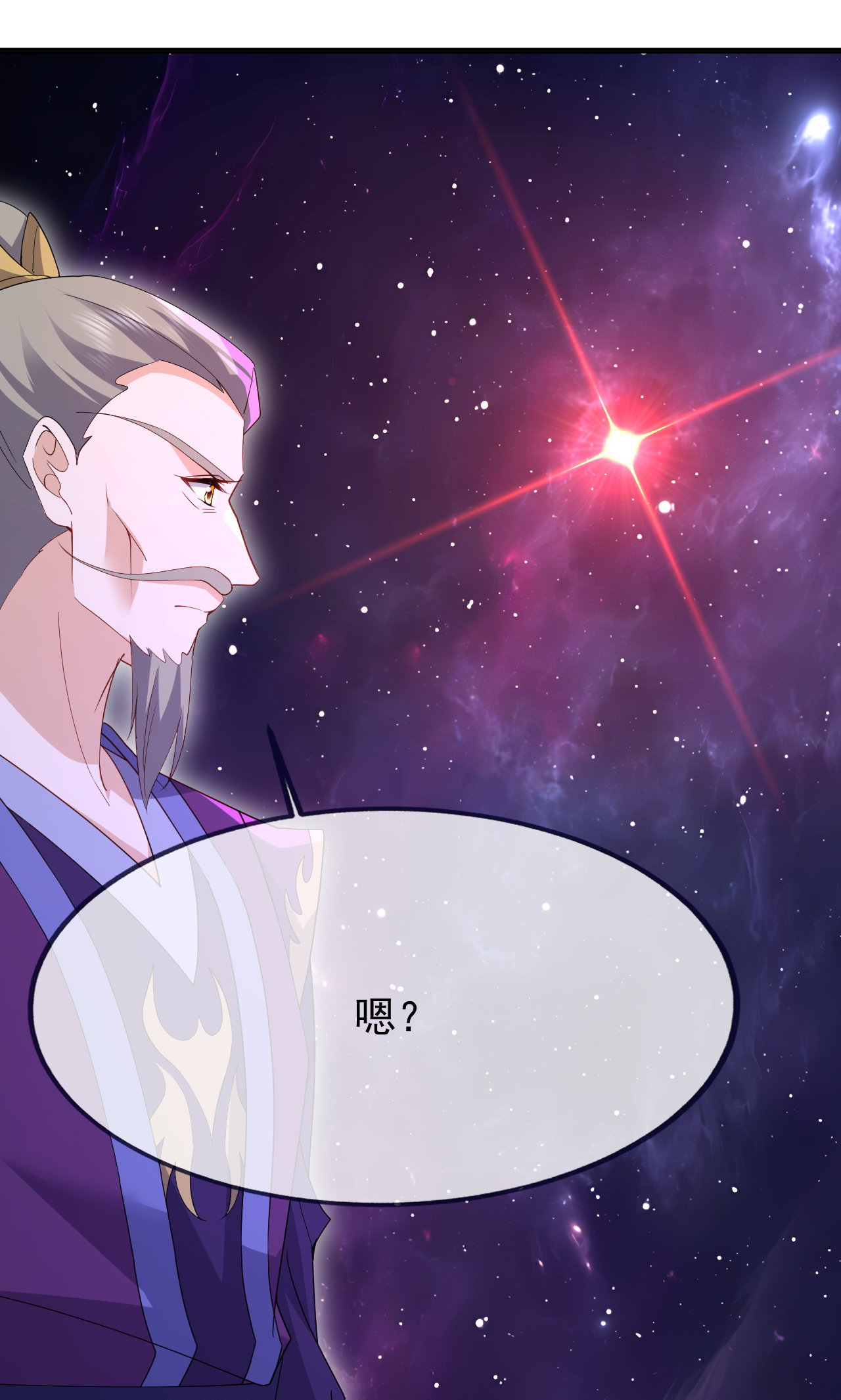 仙武帝尊 - 第888话 仙月宫的谢礼 - 第26页