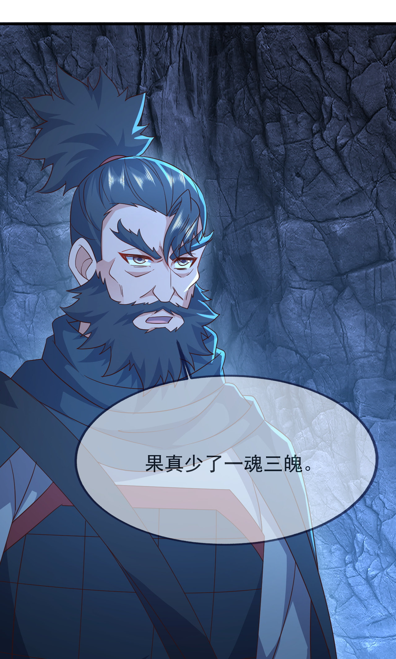 仙武帝尊 - 第889话 少了一魂三魄 - 第26页