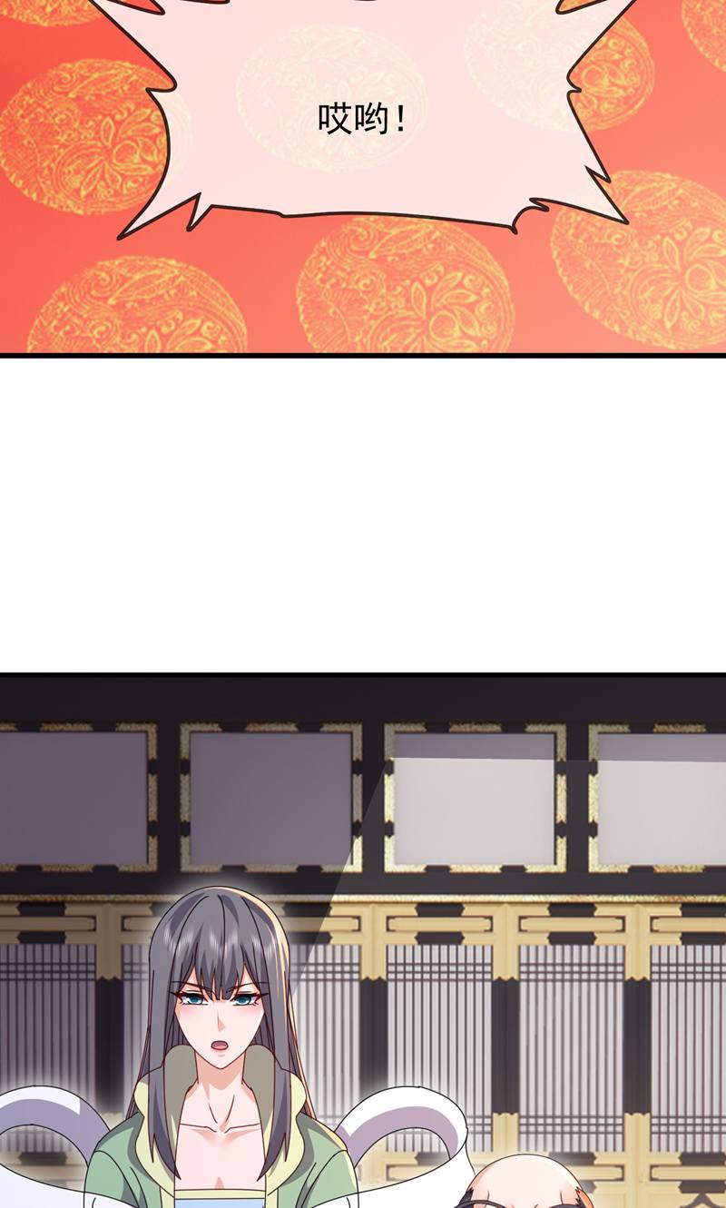 仙武帝尊 - 第887话 储物袋还我 - 第45页