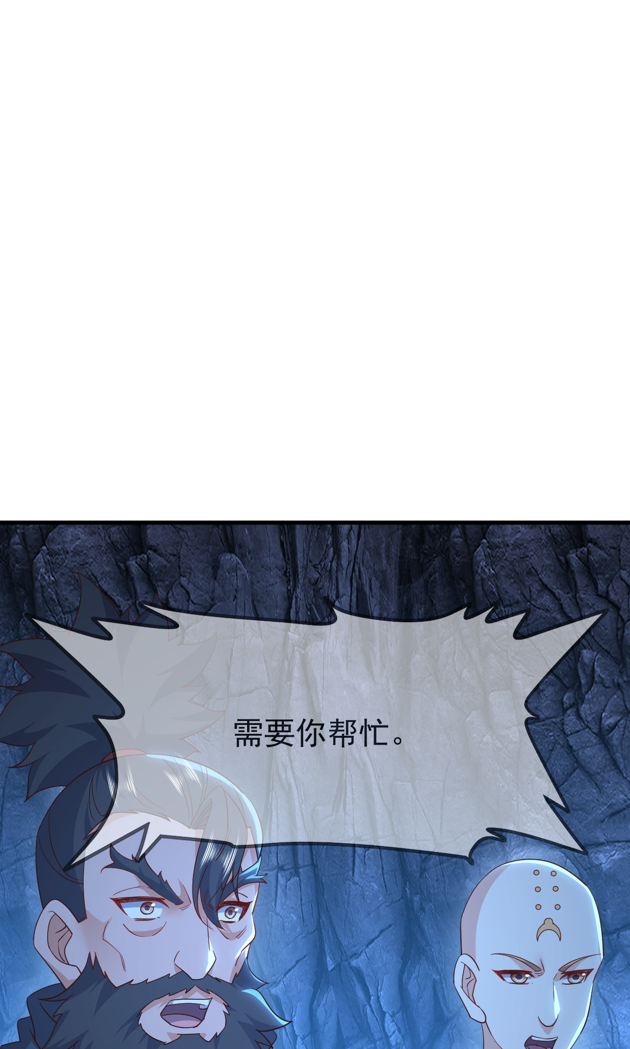 仙武帝尊 - 第889话 少了一魂三魄 - 第30页