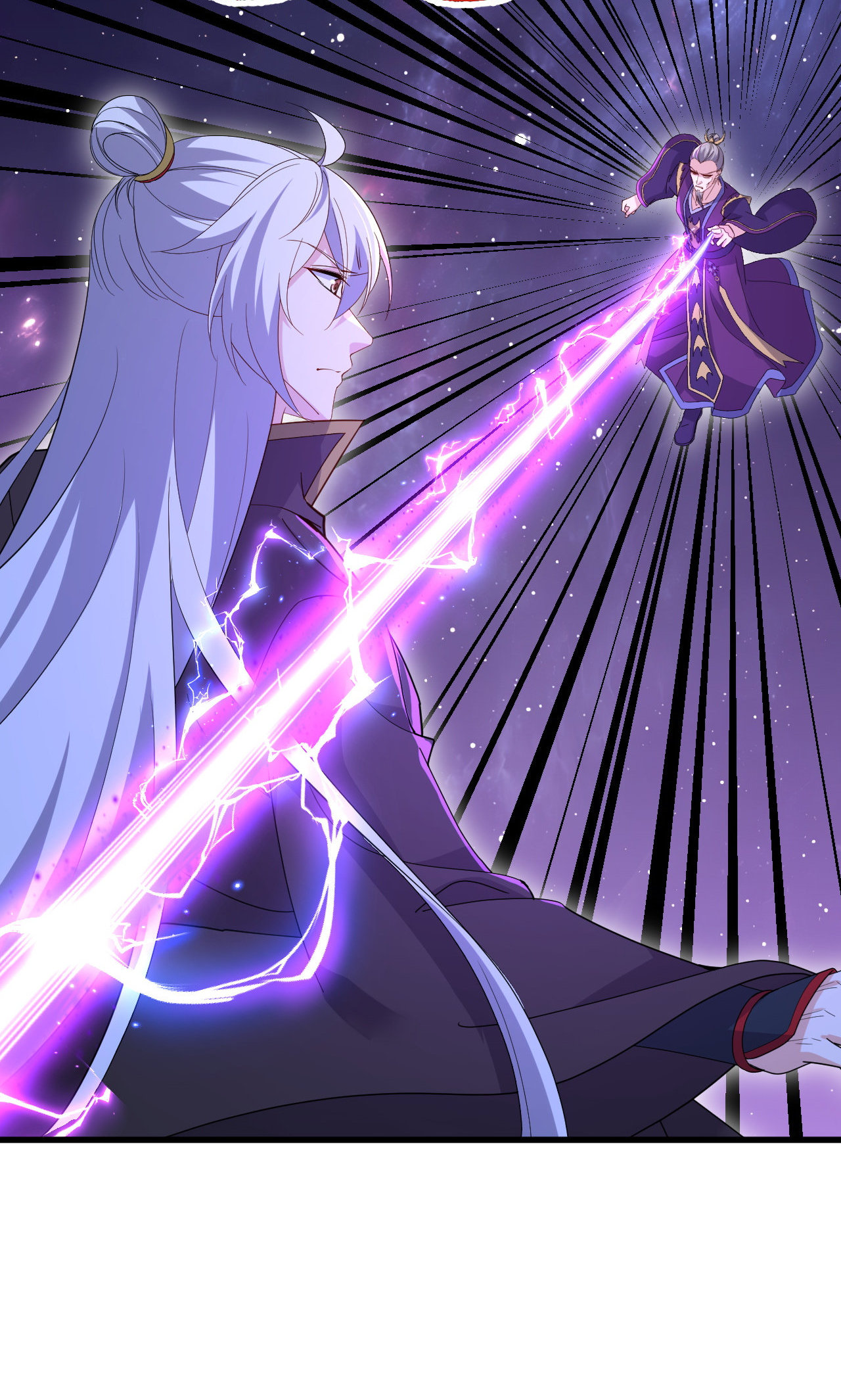 仙武帝尊 - 第888话 仙月宫的谢礼 - 第32页