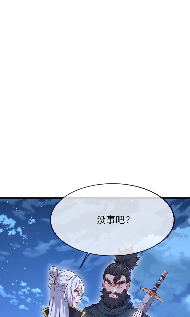 仙武帝尊 - 第886话 你可真自觉 - 第51页