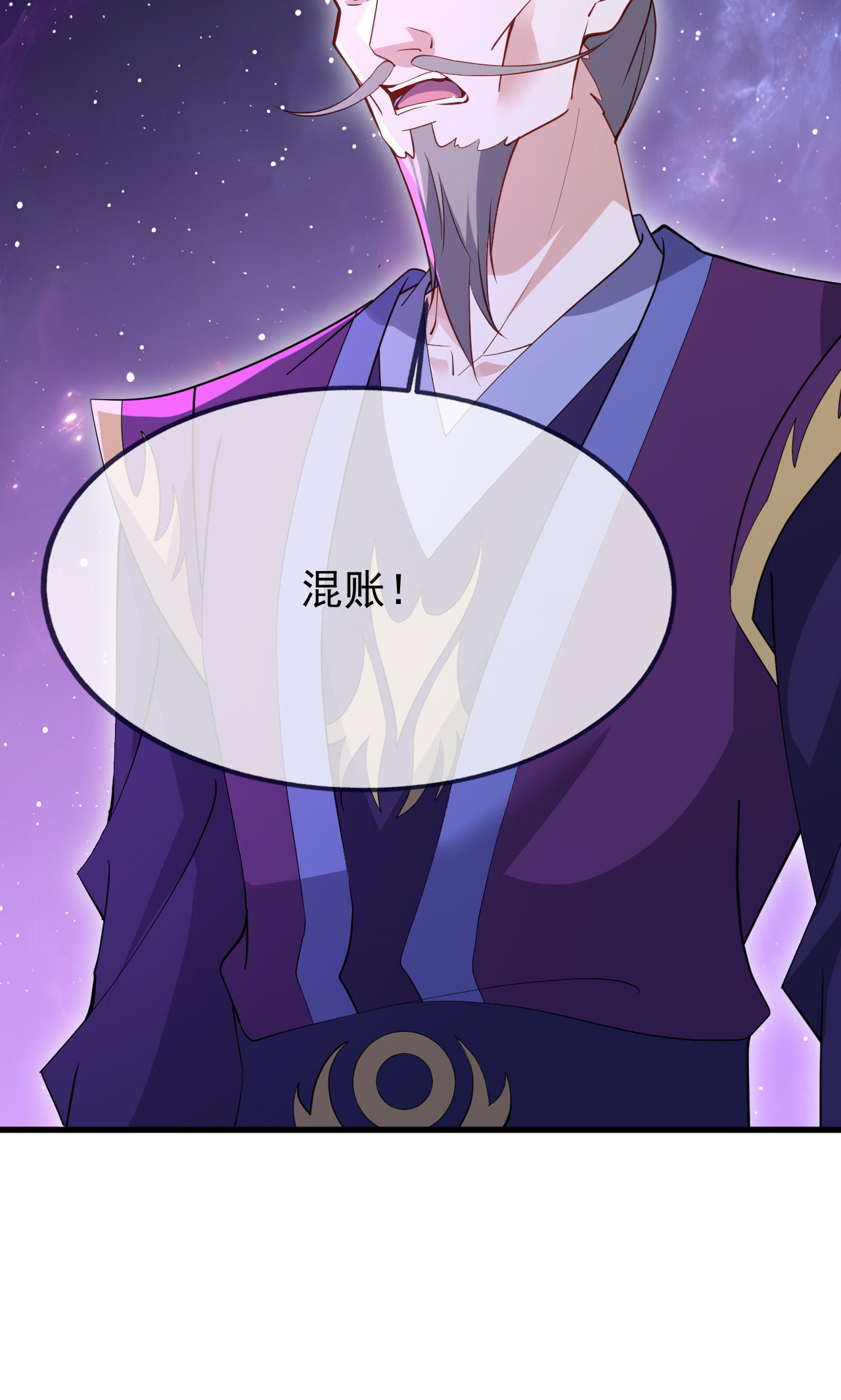 仙武帝尊 - 第888话 仙月宫的谢礼 - 第36页