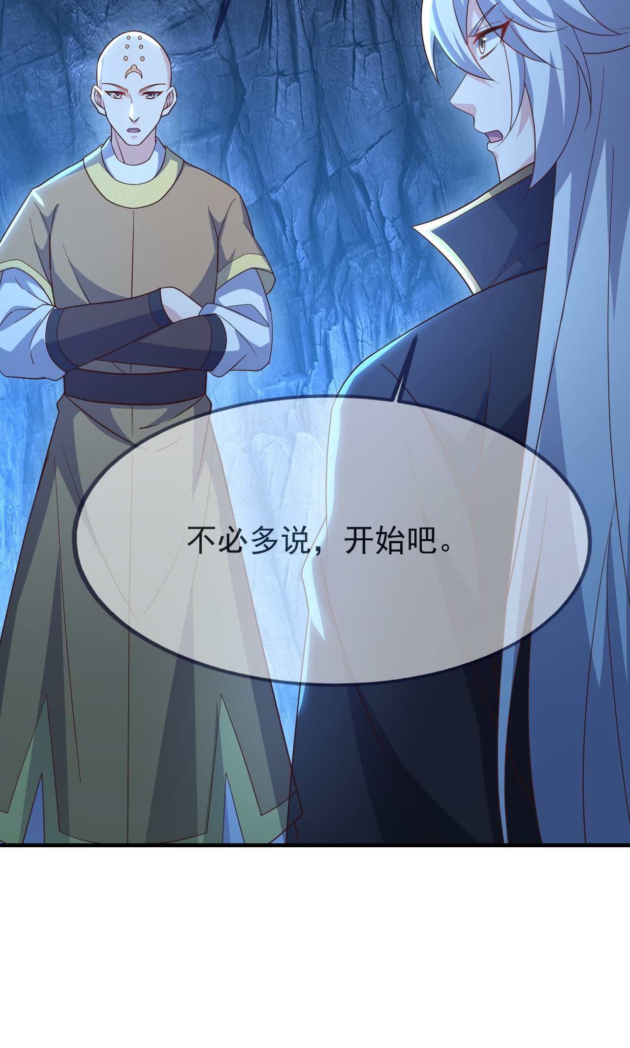 仙武帝尊 - 第889话 少了一魂三魄 - 第36页