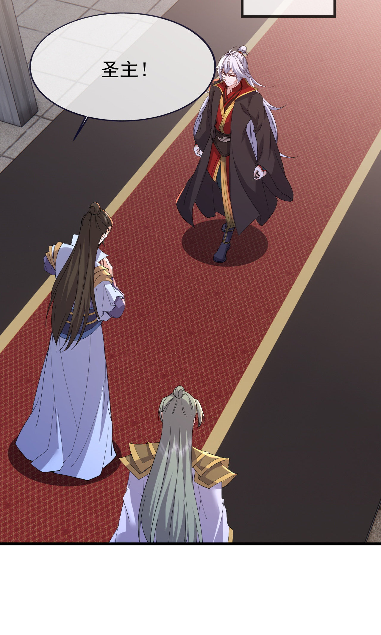 仙武帝尊 - 第888话 仙月宫的谢礼 - 第39页