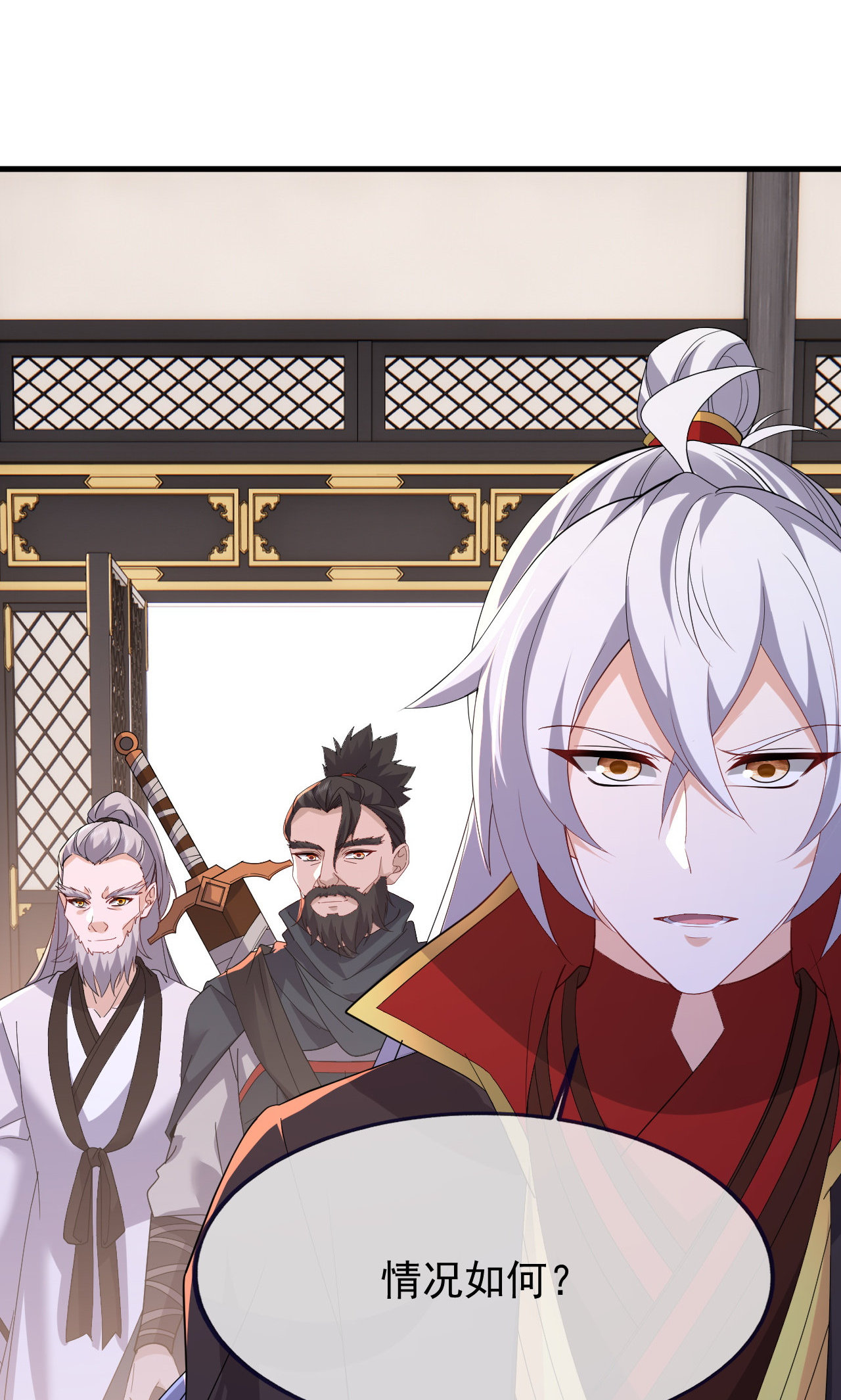 仙武帝尊 - 第888话 仙月宫的谢礼 - 第40页