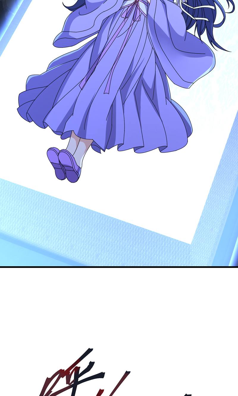 仙武帝尊 - 第887话 储物袋还我 - 第60页