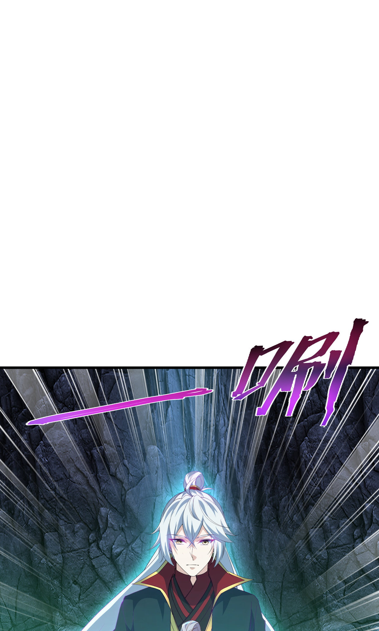 仙武帝尊 - 第889话 少了一魂三魄 - 第44页