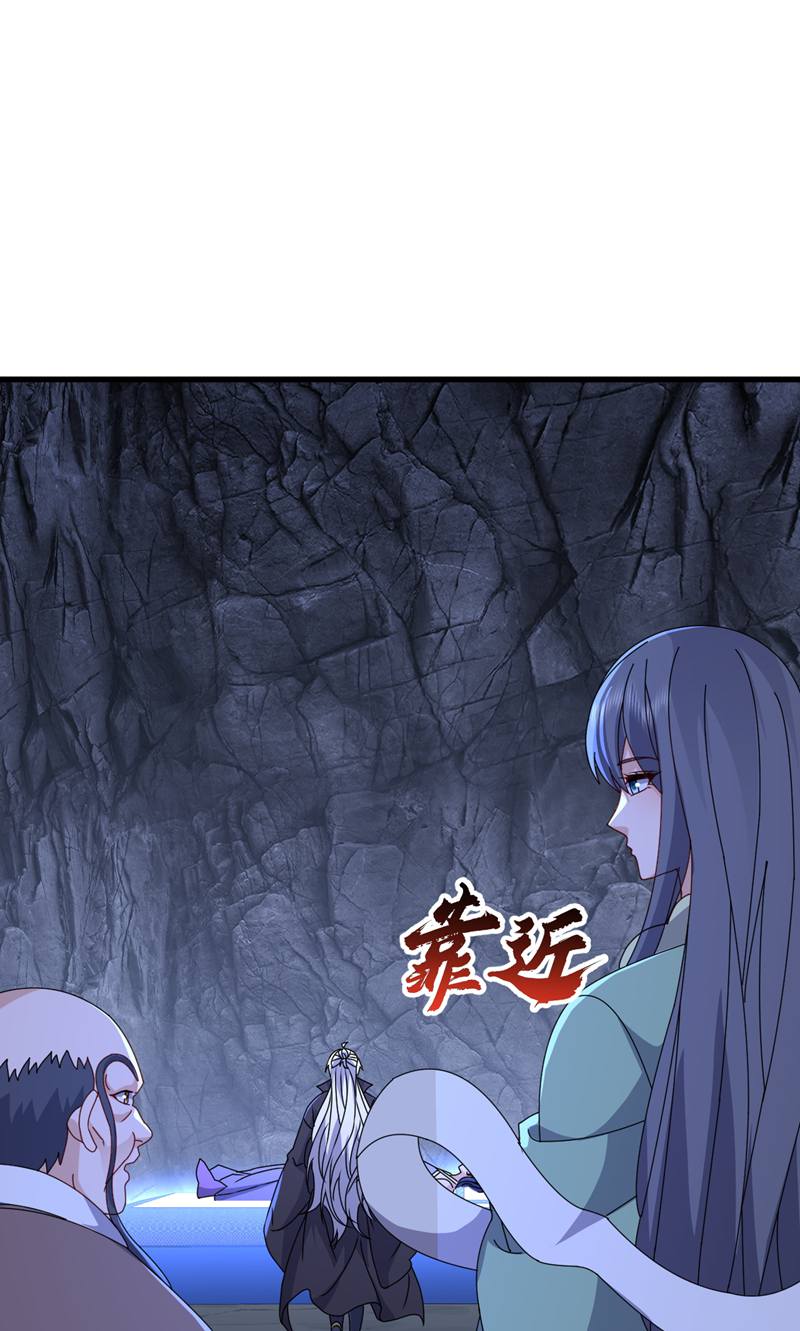 仙武帝尊 - 第887话 储物袋还我 - 第62页