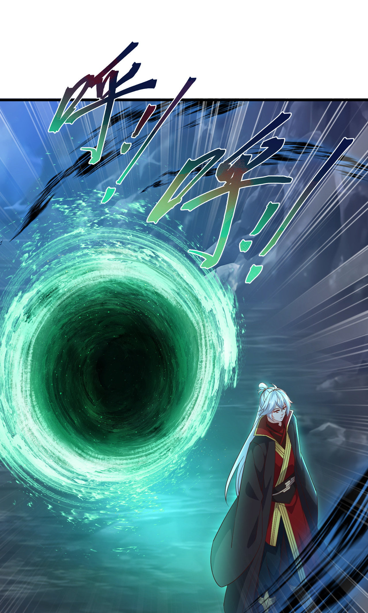 仙武帝尊 - 第889话 少了一魂三魄 - 第47页