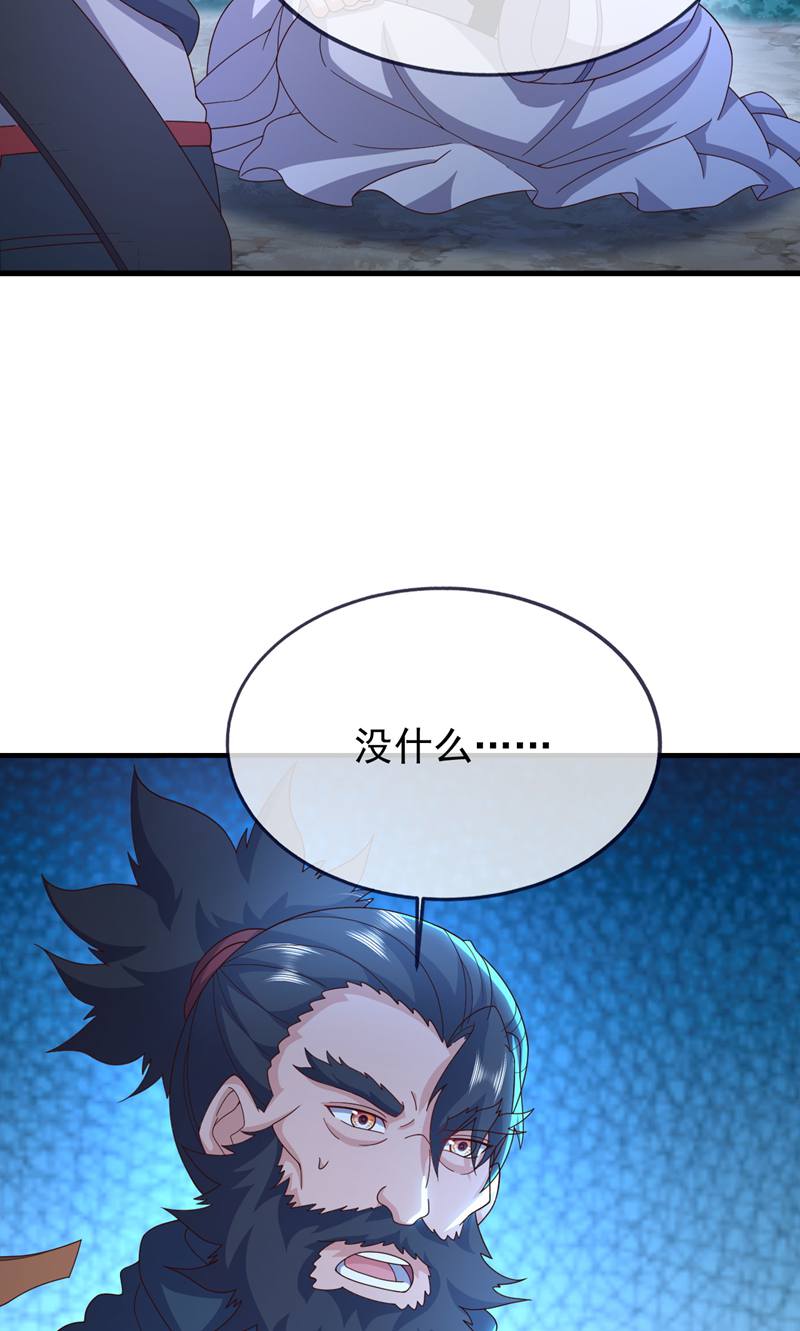 仙武帝尊 - 第886话 你可真自觉 - 第72页