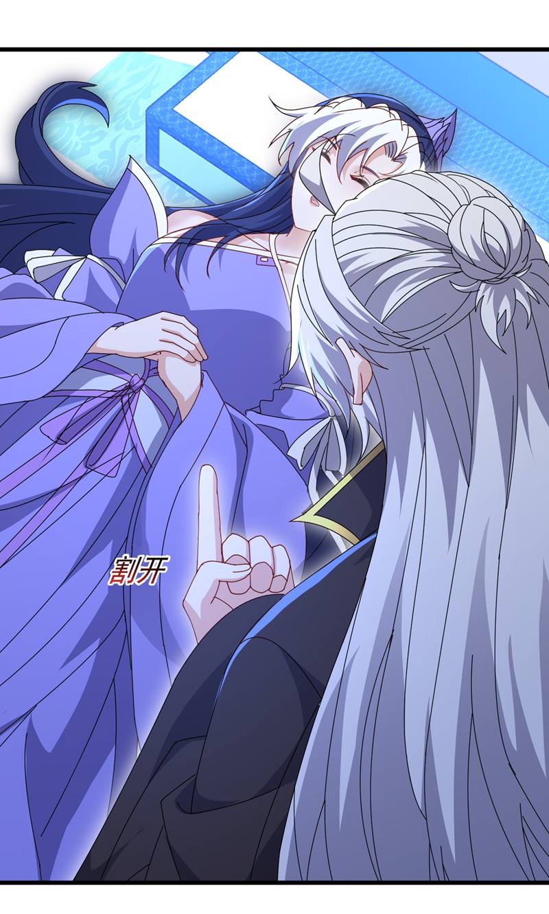 仙武帝尊 - 第887话 储物袋还我 - 第68页