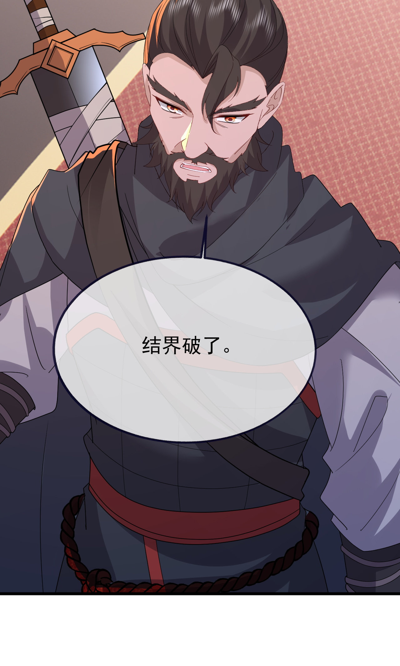 仙武帝尊 - 第888话 仙月宫的谢礼 - 第50页