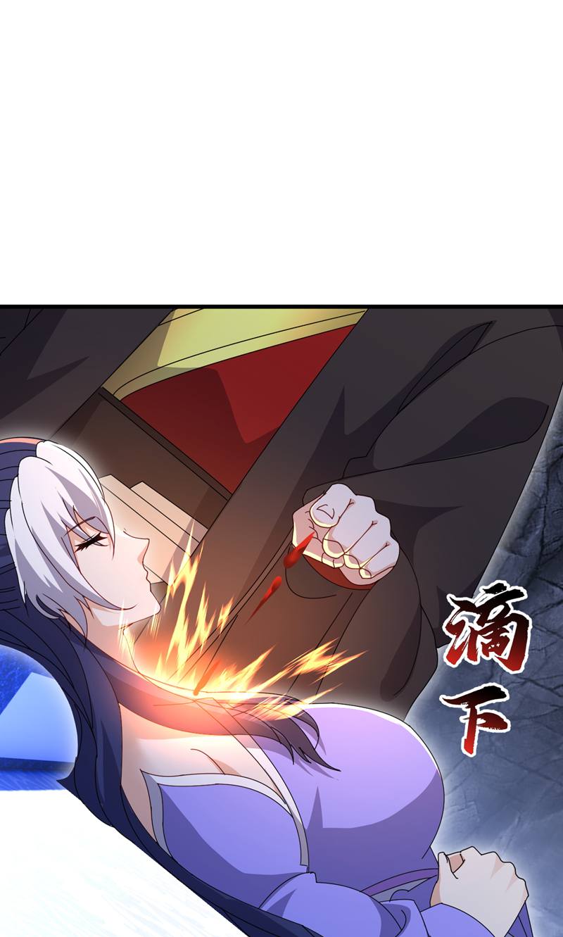 仙武帝尊 - 第887话 储物袋还我 - 第69页