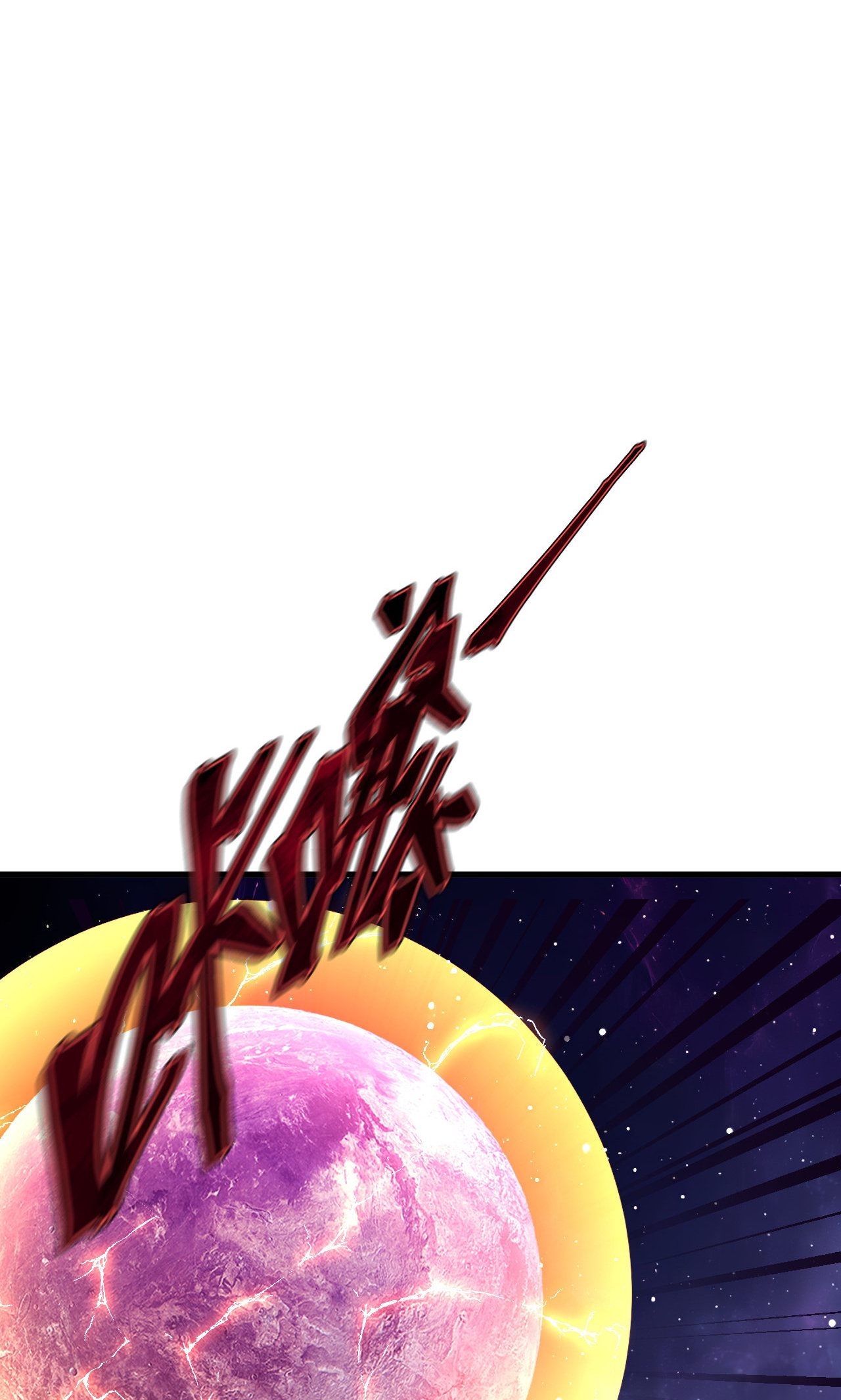 仙武帝尊 - 第888话 仙月宫的谢礼 - 第51页