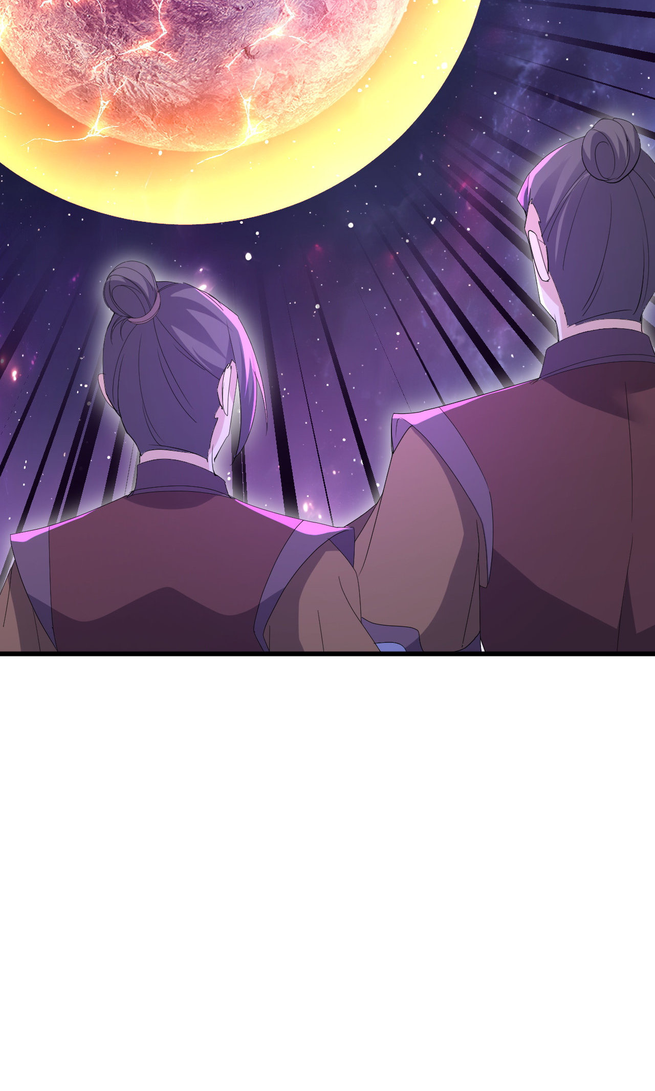 仙武帝尊 - 第888话 仙月宫的谢礼 - 第52页